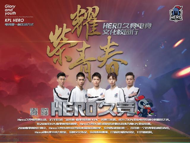 巴和孙兴慜 巴和孙兴慜