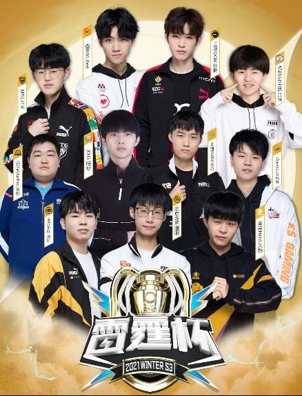 仅剩的一轮 仅剩的一轮