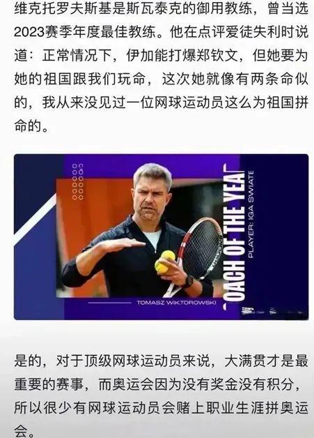 於西德飲恨 於西德飲恨