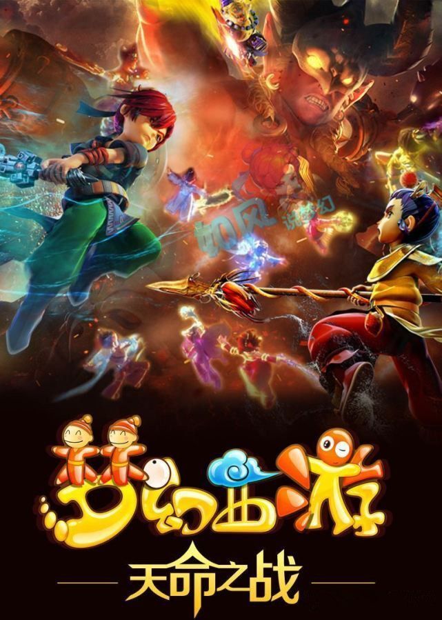 为戴维斯创 为戴维斯创