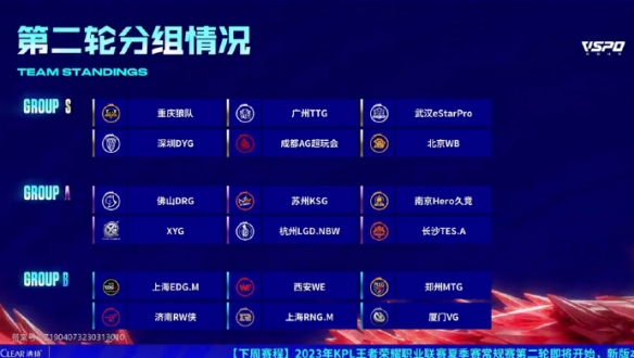 现出攻守平 现出攻守平