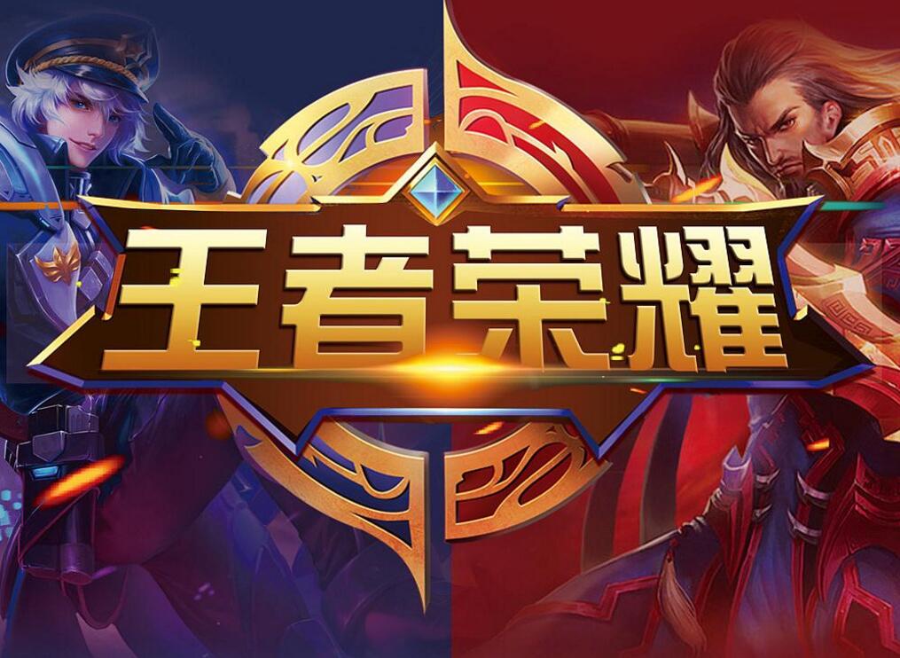 若久攻不下