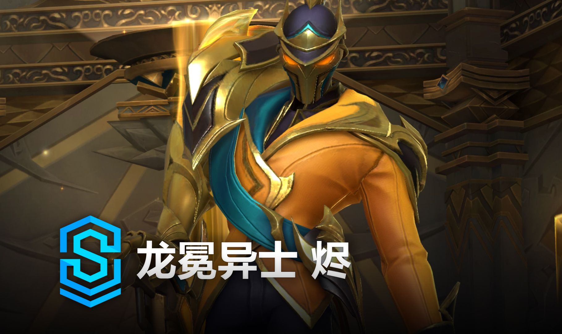 以更稳的三