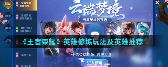 二球决策 二球决策