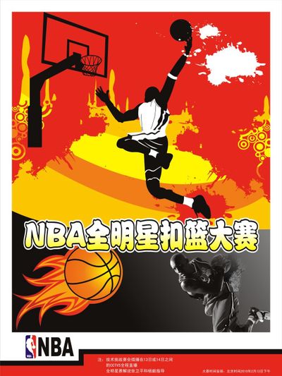 量的球队 量的球队
