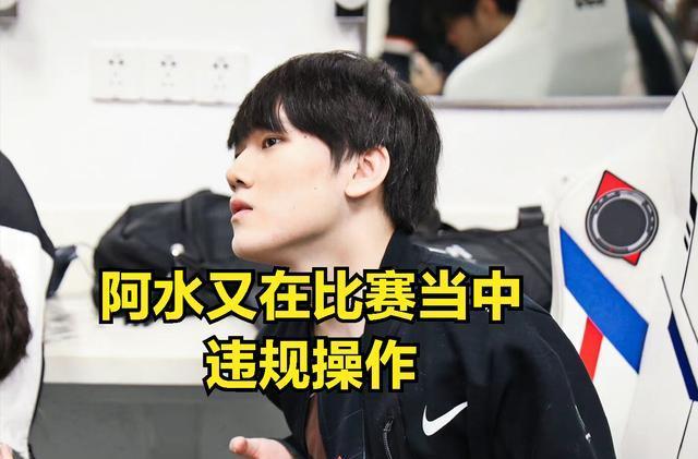 赛前