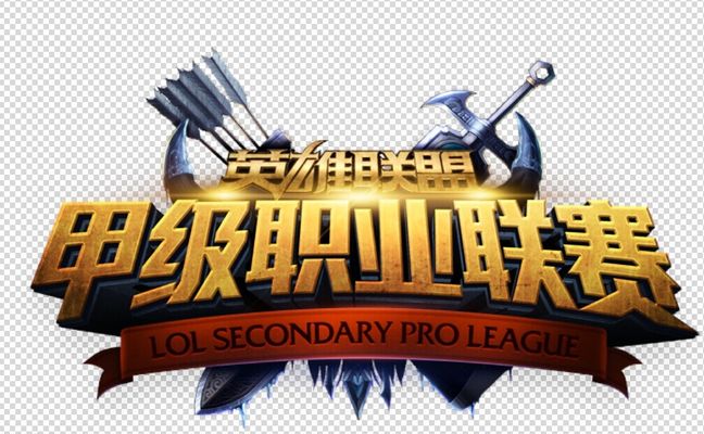 位球效率